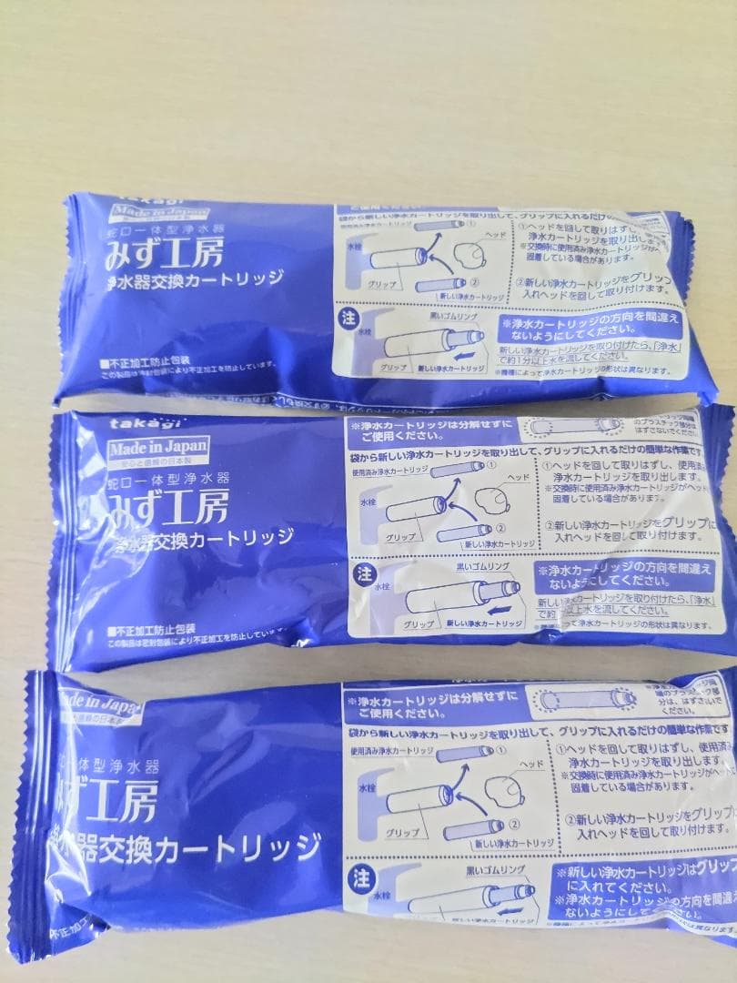 タカギ　みず工房　浄水器交換カートリッジ　JC0082　3本　送料無料