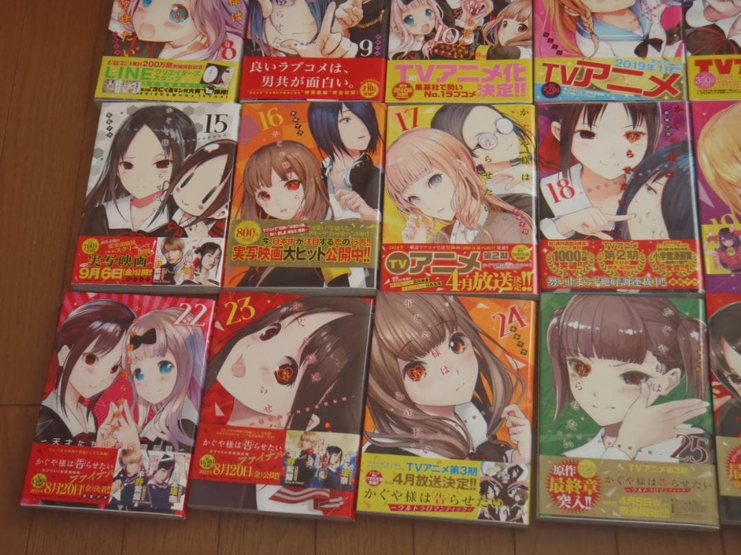 かぐや様は告らせたい　コミックス２８巻セット　赤坂アカ　全巻セット