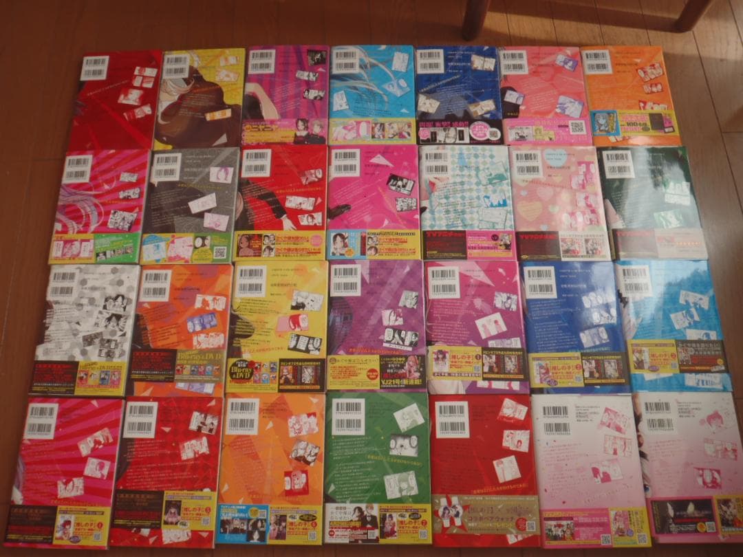 かぐや様は告らせたい　コミックス２８巻セット　赤坂アカ　全巻セット