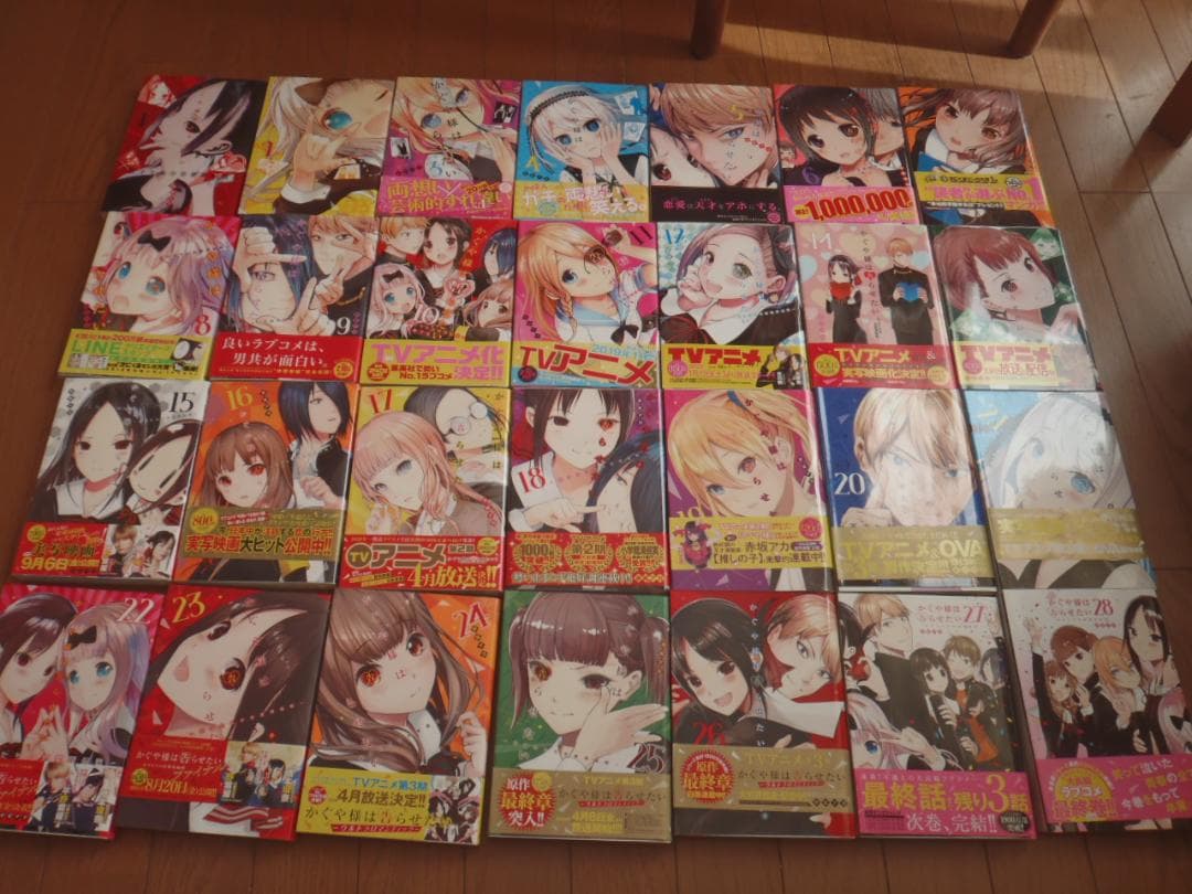 かぐや様は告らせたい　コミックス２８巻セット　赤坂アカ　全巻セット