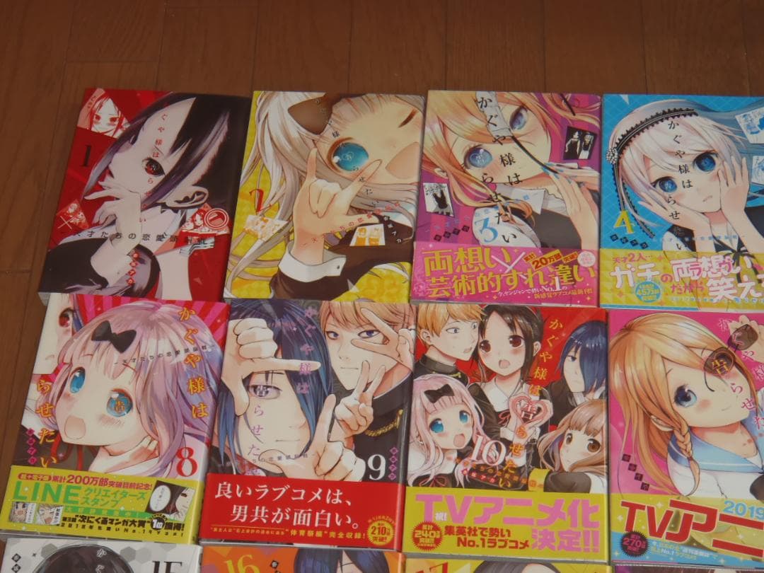 かぐや様は告らせたい　コミックス２８巻セット　赤坂アカ　全巻セット