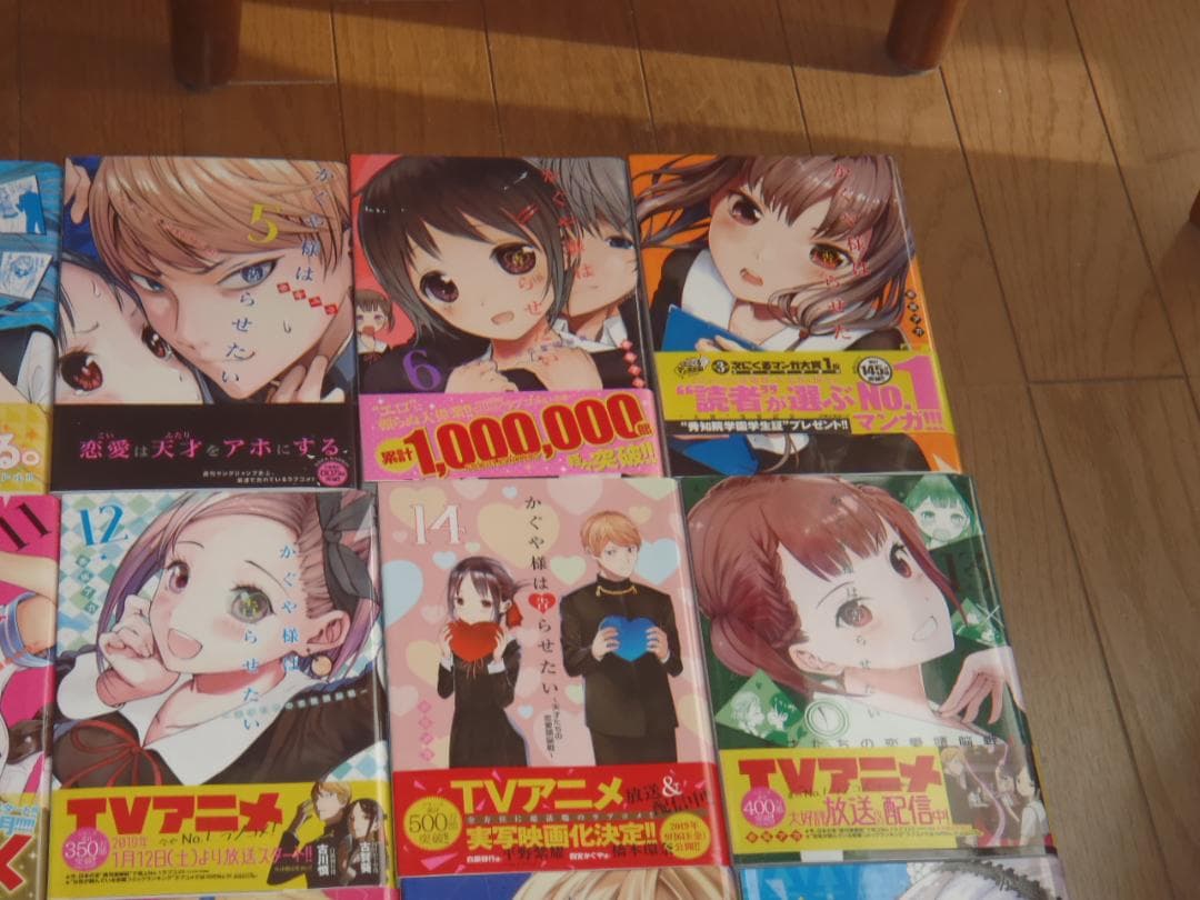 かぐや様は告らせたい　コミックス２８巻セット　赤坂アカ　全巻セット