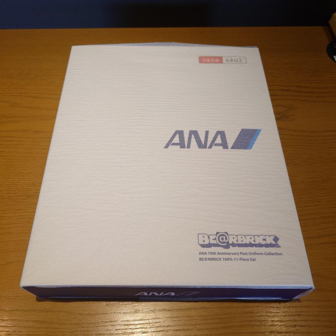 BE@RBRICK for ANA ANA創立70周年記念歴代制服コレクション