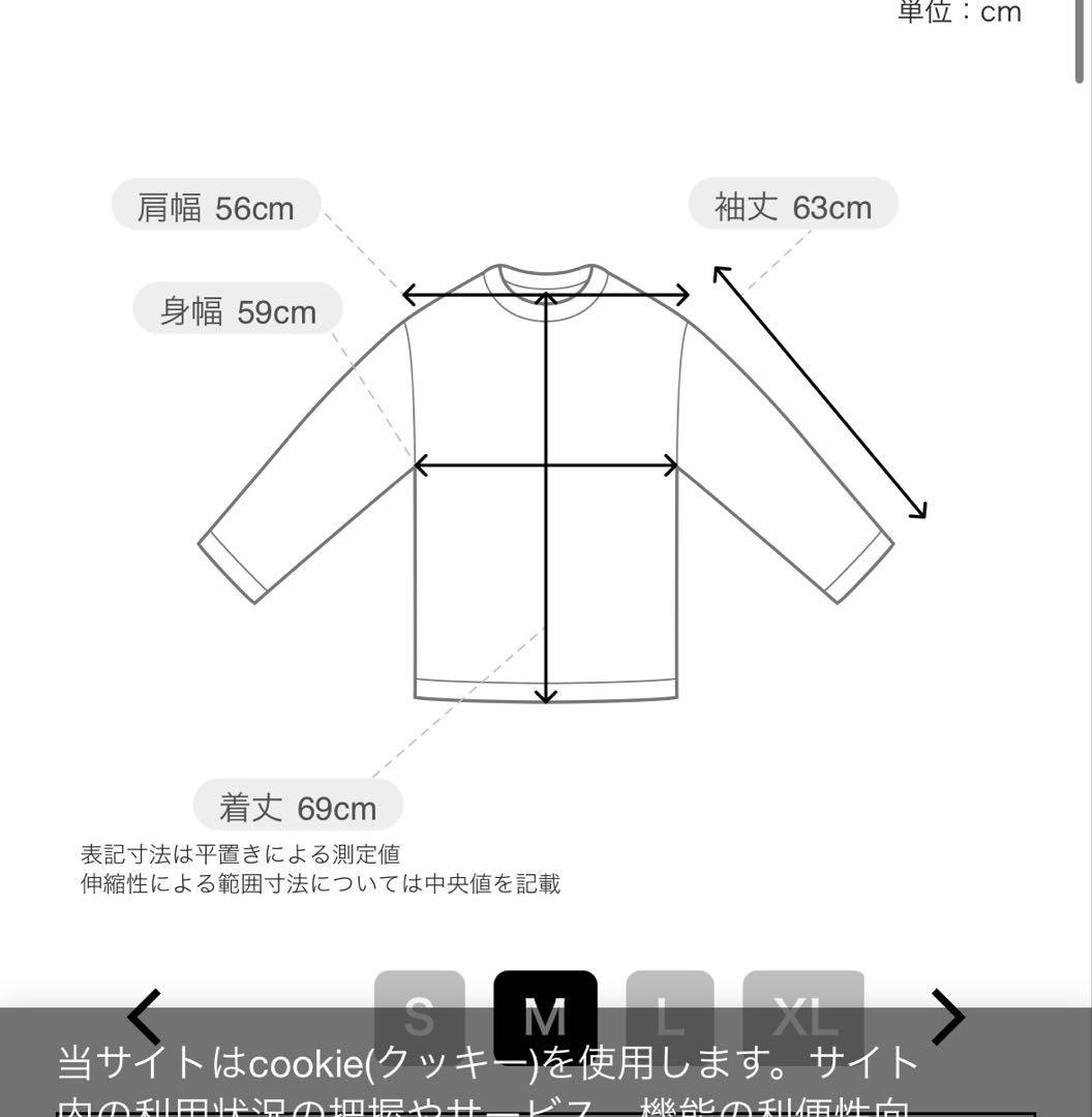 SAINT Mxxxxxx セントマイケル　STARWARS Tee ロンT