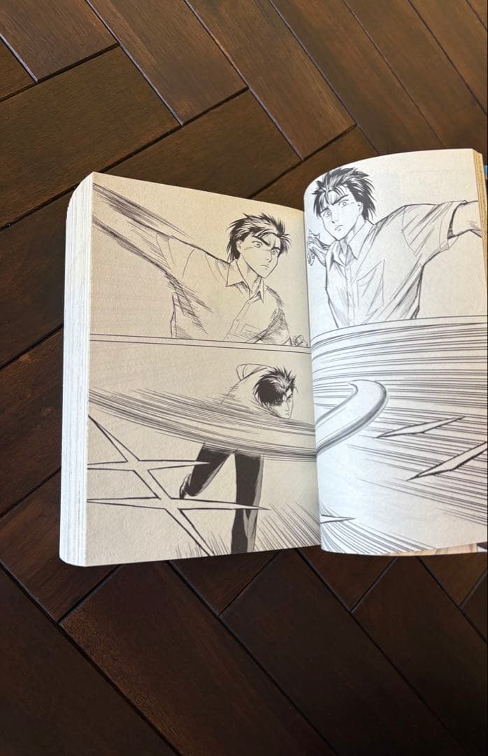 【岩明 均】 【寄生獣 生の章 アンコール刊行 (講談社プラチナコミックス)】