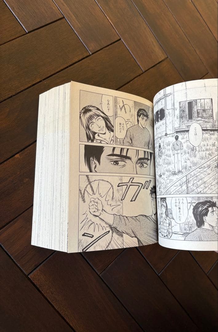 【岩明 均】 【寄生獣 生の章 アンコール刊行 (講談社プラチナコミックス)】