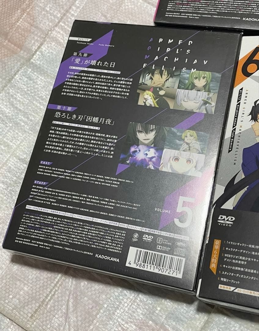 ☆半額・未開封「武装少女マキャヴェリズム」 4～6巻 DVD☆