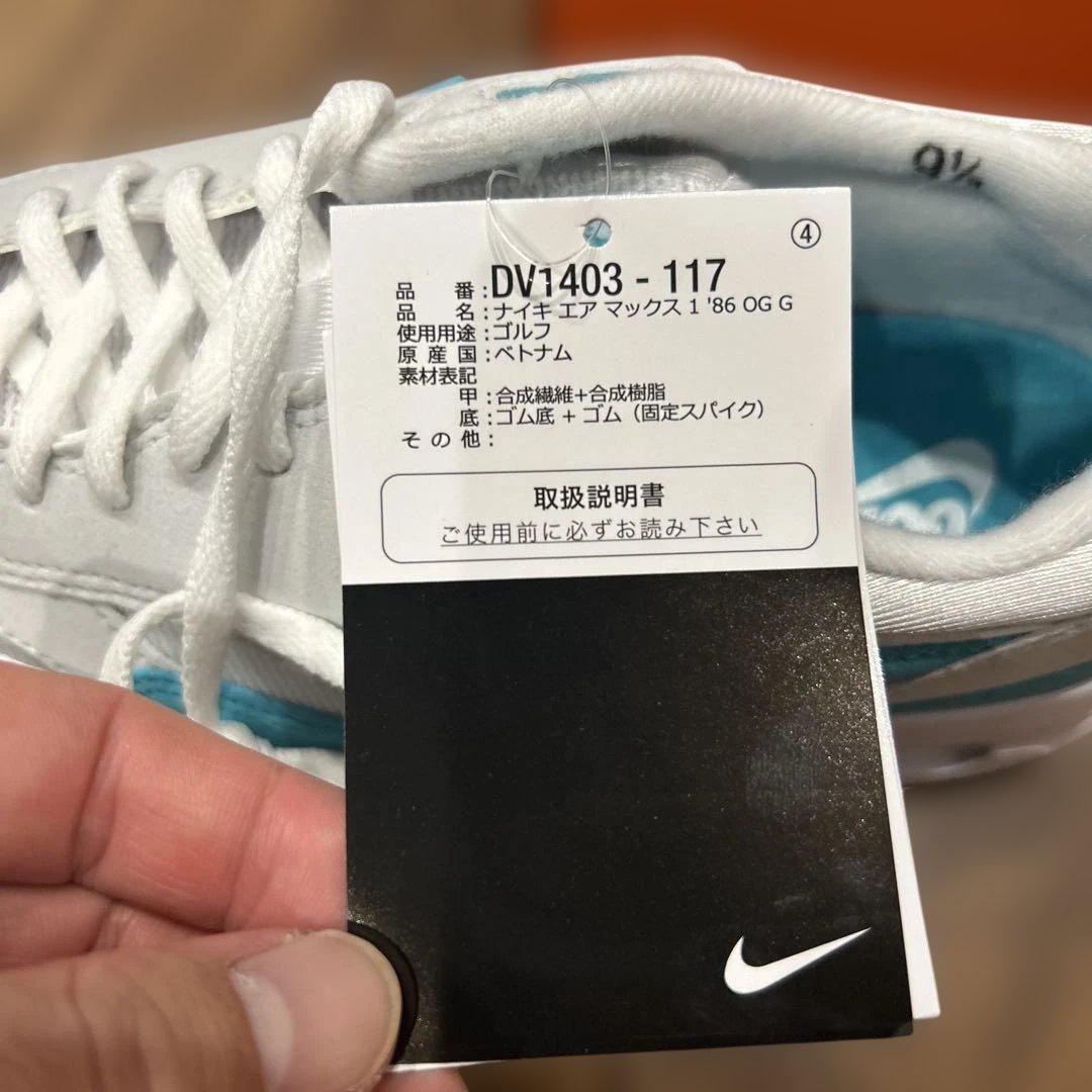 新品 定価21780円 ナイキ エアマックス1 86OG ゴルフ 27.5