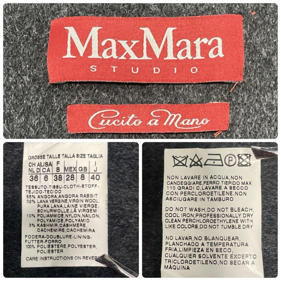 マックスマーラ クチートアマーノ 40 ダブルフェイス カシミヤ混 女優襟