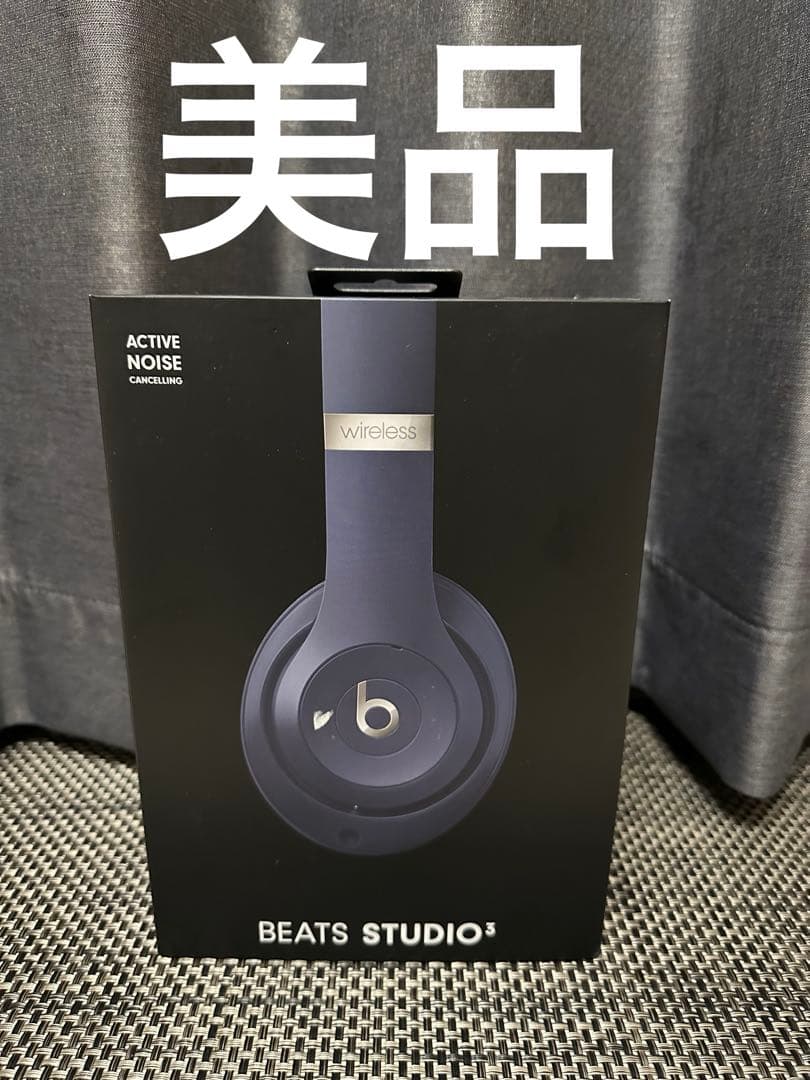 Beats Studio3 ワイヤレスヘッドホン ネイビー