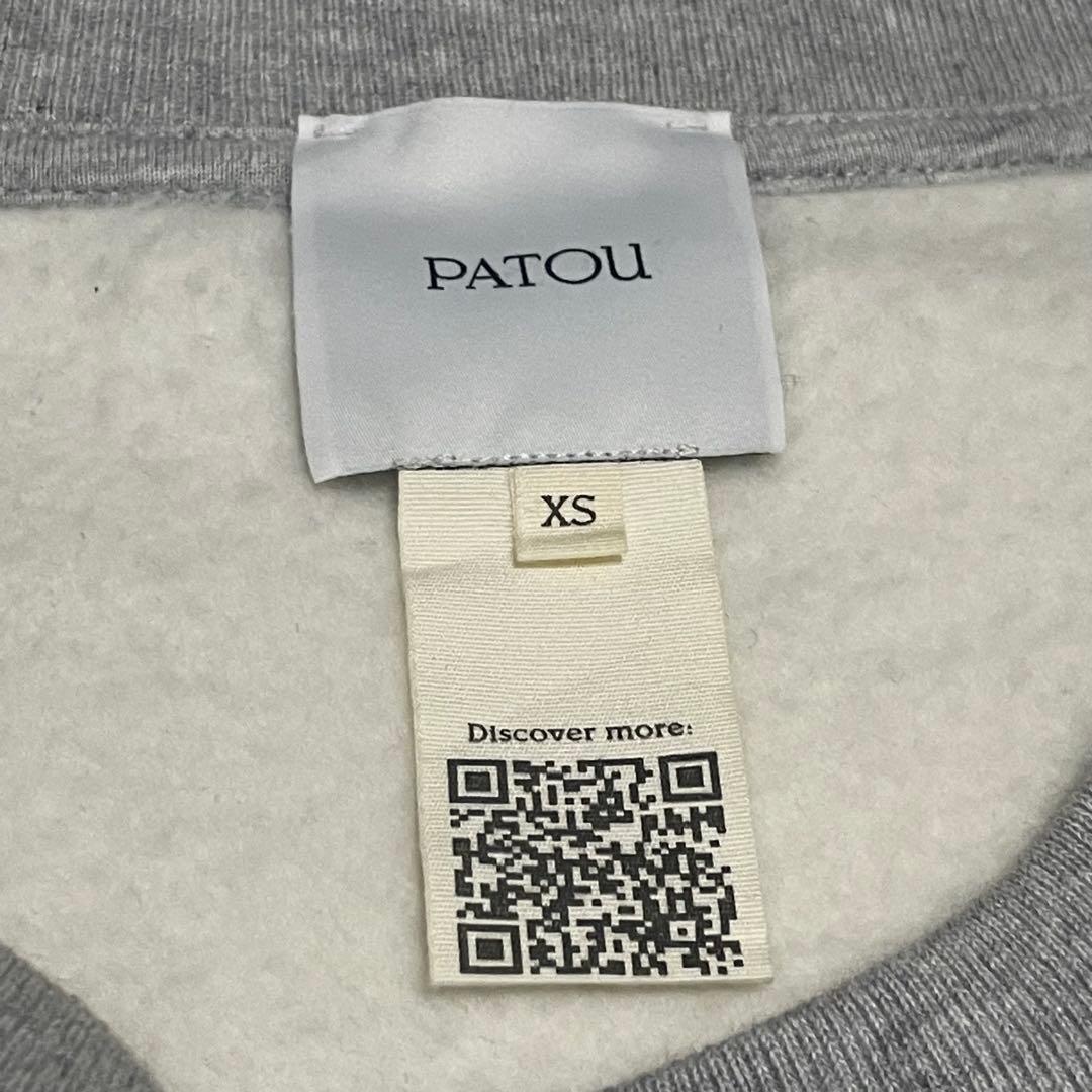 【美品】PATOU オーガニックコットン オーバーステッチ半袖スウェットシャツ