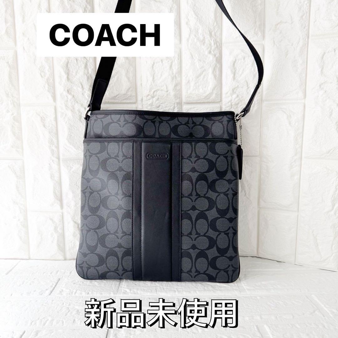 COACHコーチ 【新品未使用】レザー シグネチャー　ショルダーバッグ ブラック