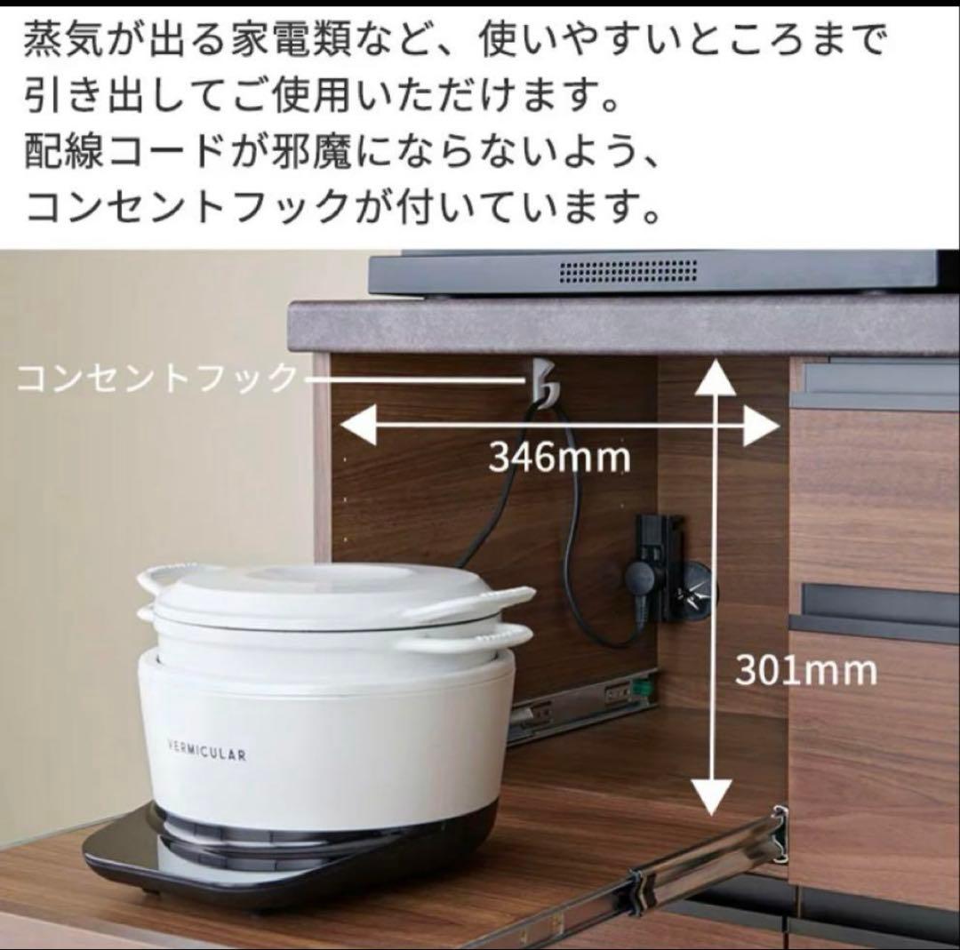 タイムセール⭐️SY-1400R パモウナ キッチンカウンター レンジ台