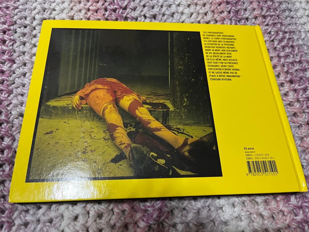 REVELATIONS 釣崎清隆