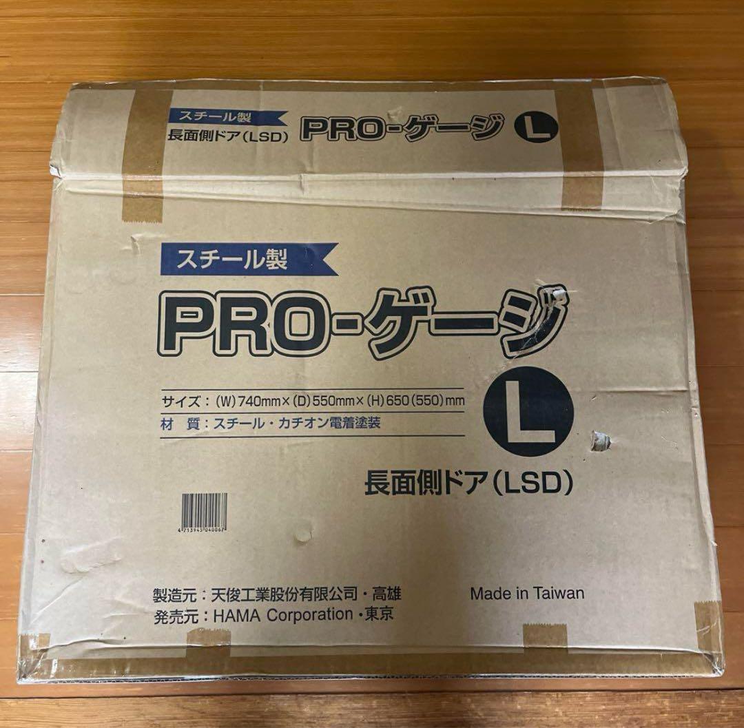 PRO-ゲージ Lサイズ