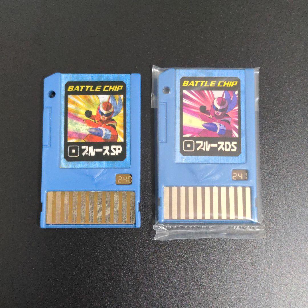 『ブルース セット』ロックマンエグゼ アクセス バトルチップ
