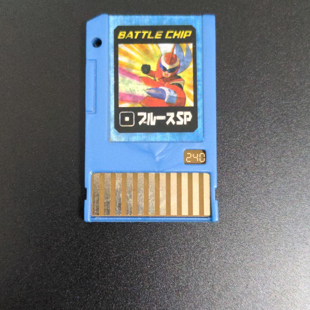 『ブルース セット』ロックマンエグゼ アクセス バトルチップ