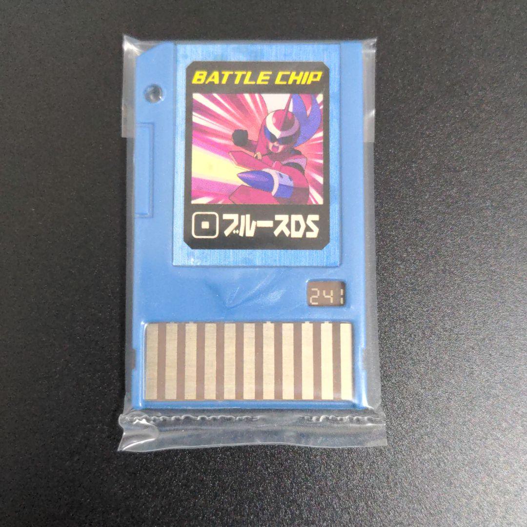 『ブルース セット』ロックマンエグゼ アクセス バトルチップ