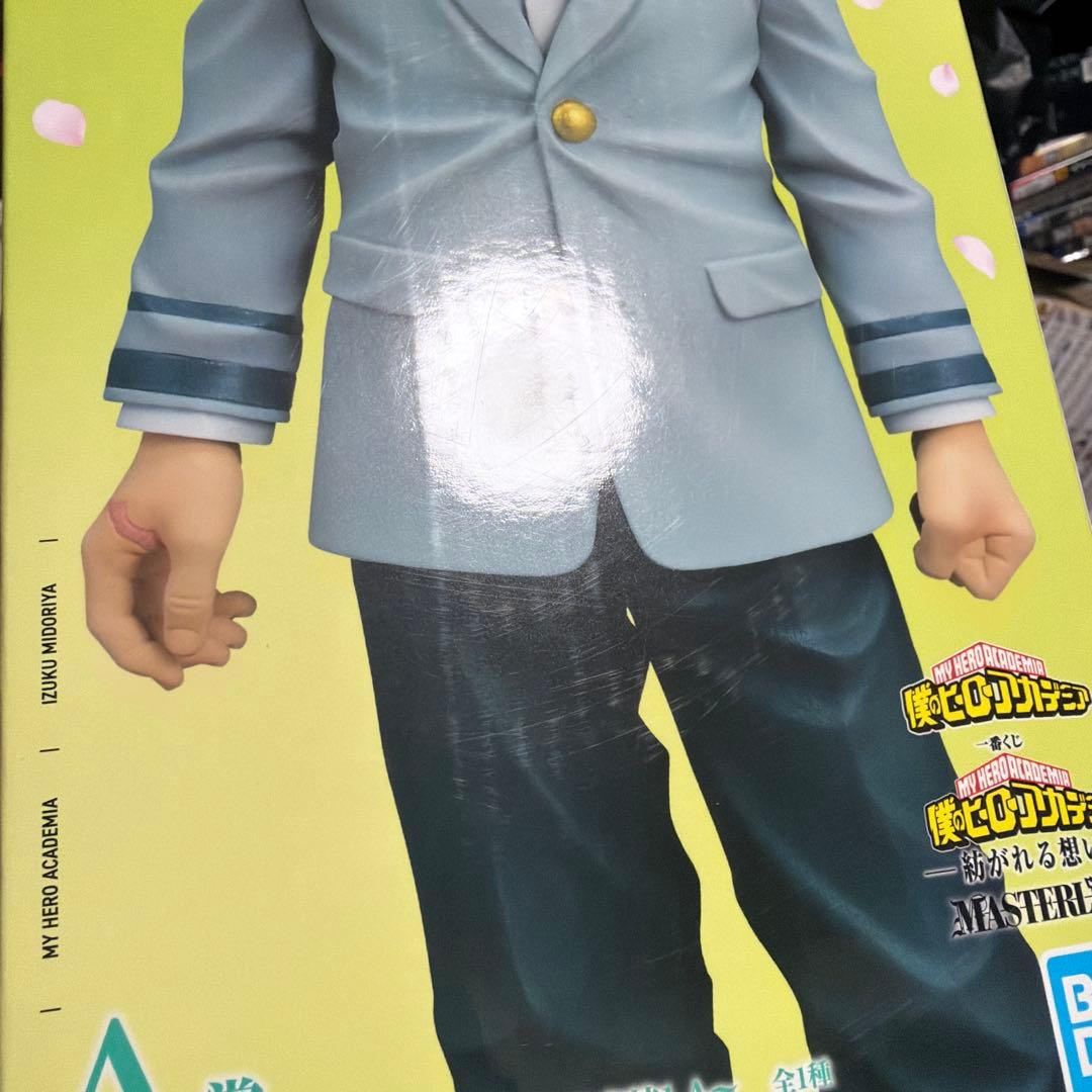僕のヒーローアカデミア 一番くじ 緑谷出久 a賞フィギュア