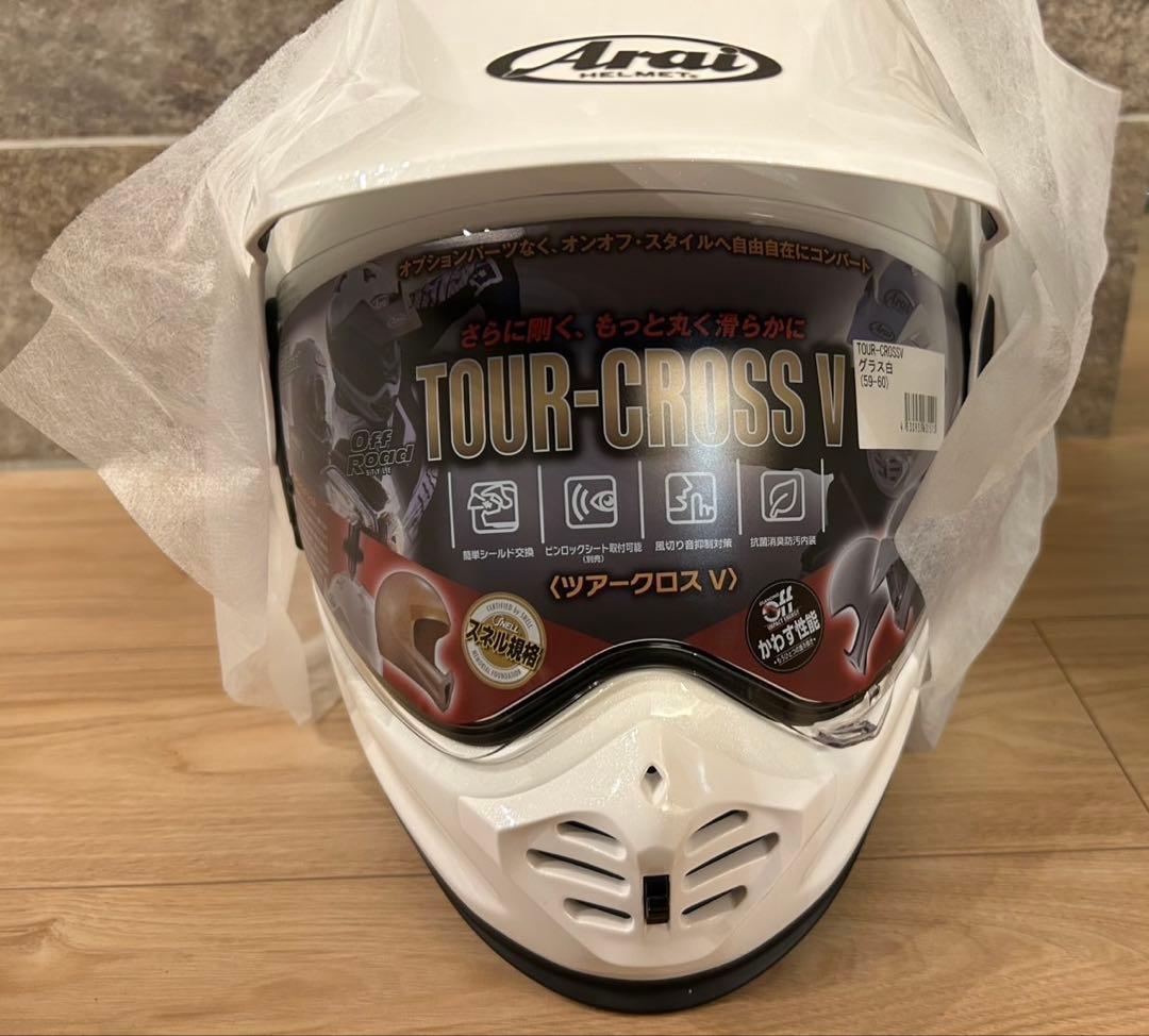 【新品】Arai ツアークロスV ピンロックシート付き　ホワイトLサイズ
