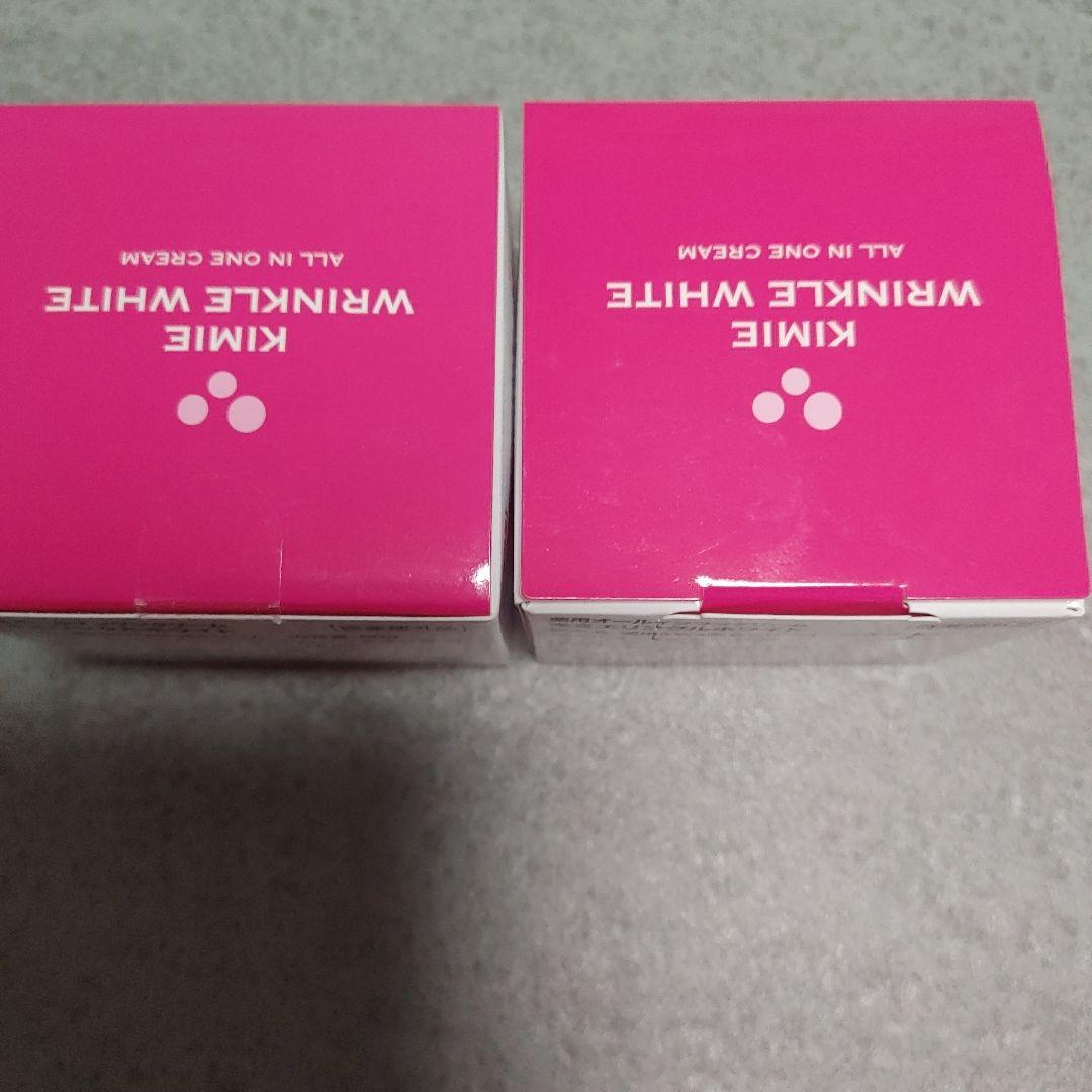 ユカピン(新品・未使用)キミエ リンクルホワイト 50g 2個セット