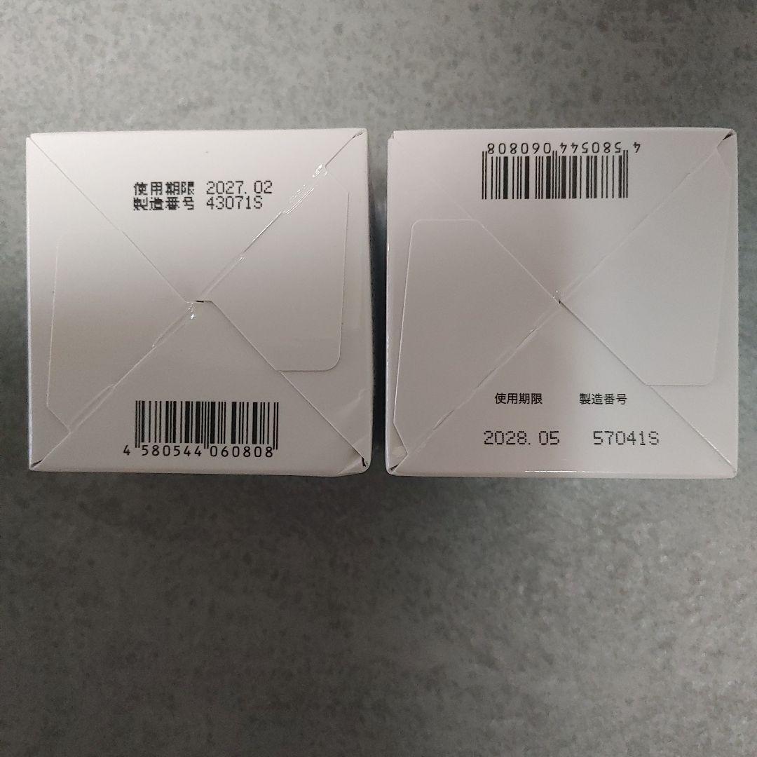 ユカピン(新品・未使用)キミエ リンクルホワイト 50g 2個セット