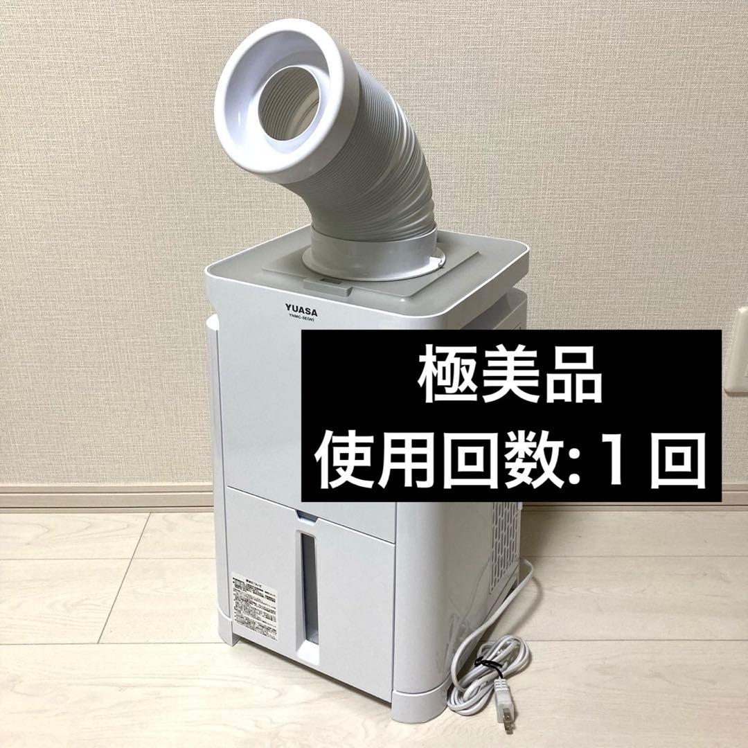 『極美品』YUASA どこでもエアコン YNMC-5E(W) 2023年製