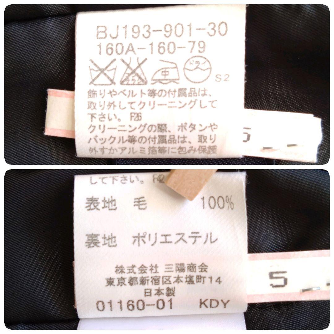 バーバリー BURBERRY ブレザー 160A　ネイビー 金・銀ボタン