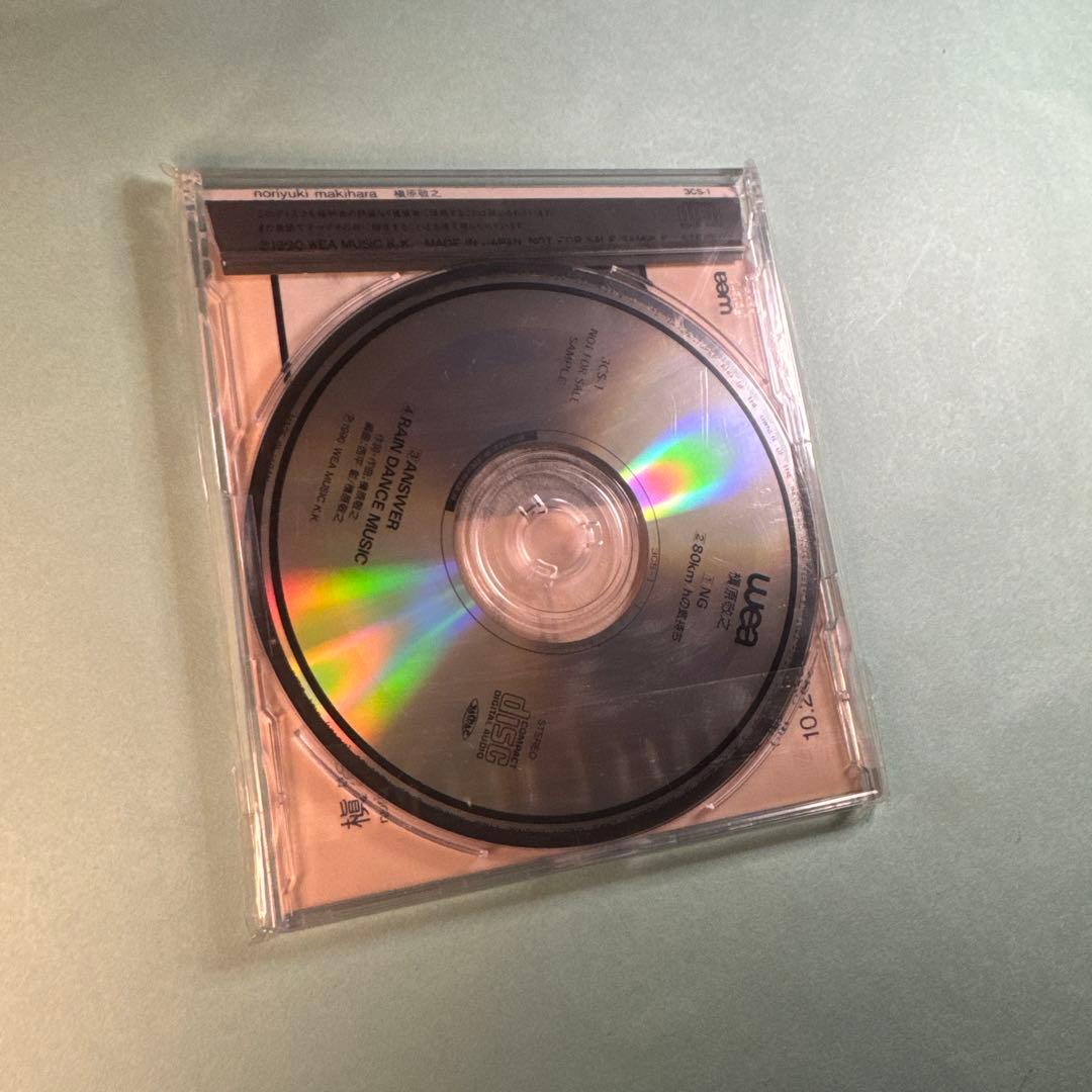 noriyuki makihara 槇原敬之 (NOT FOR SALE)