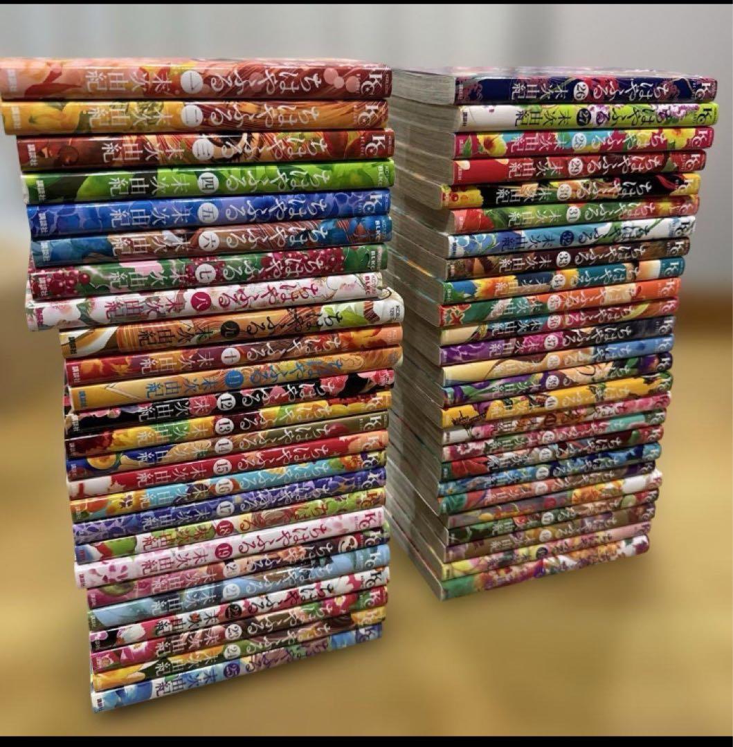 ちはやふる 1巻〜50巻 全巻