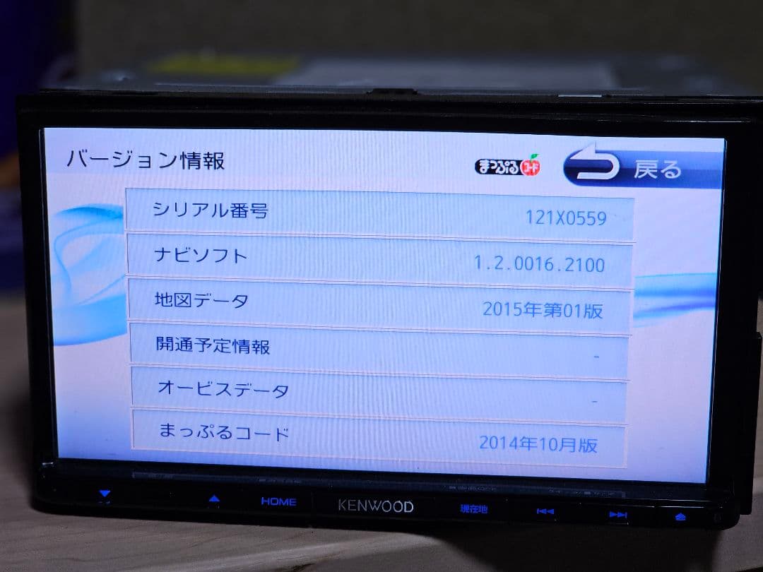 KENWOOD MDV-D403 Bluetoothユニット カーナビ