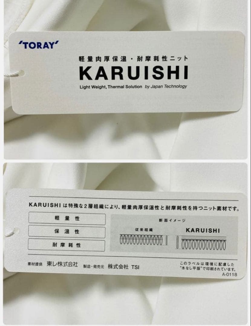 新品 ジャックバニー KARUISHI 裏フリースフーディ(4)サイズM/白