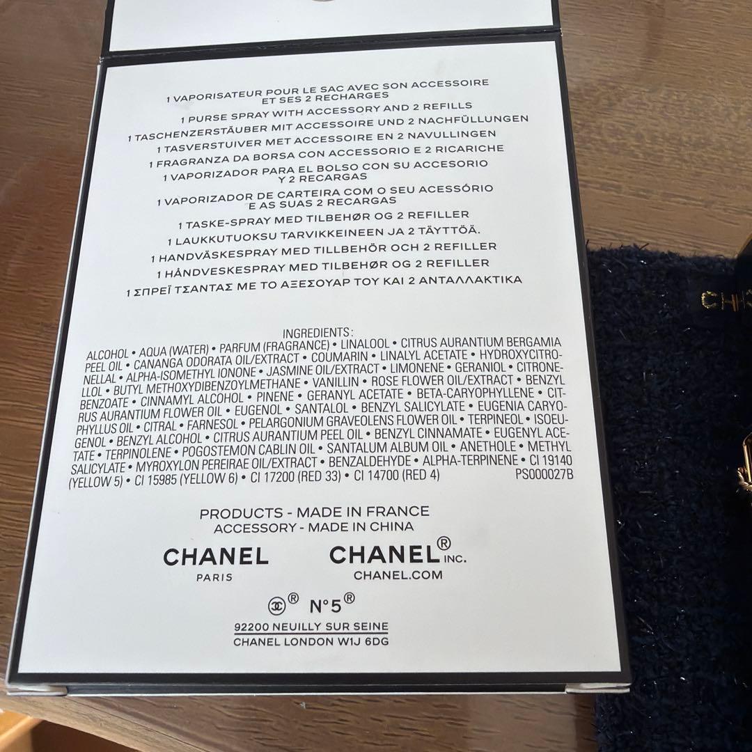 CHANEL N°5 Eau de Parfum パーススプレーセット