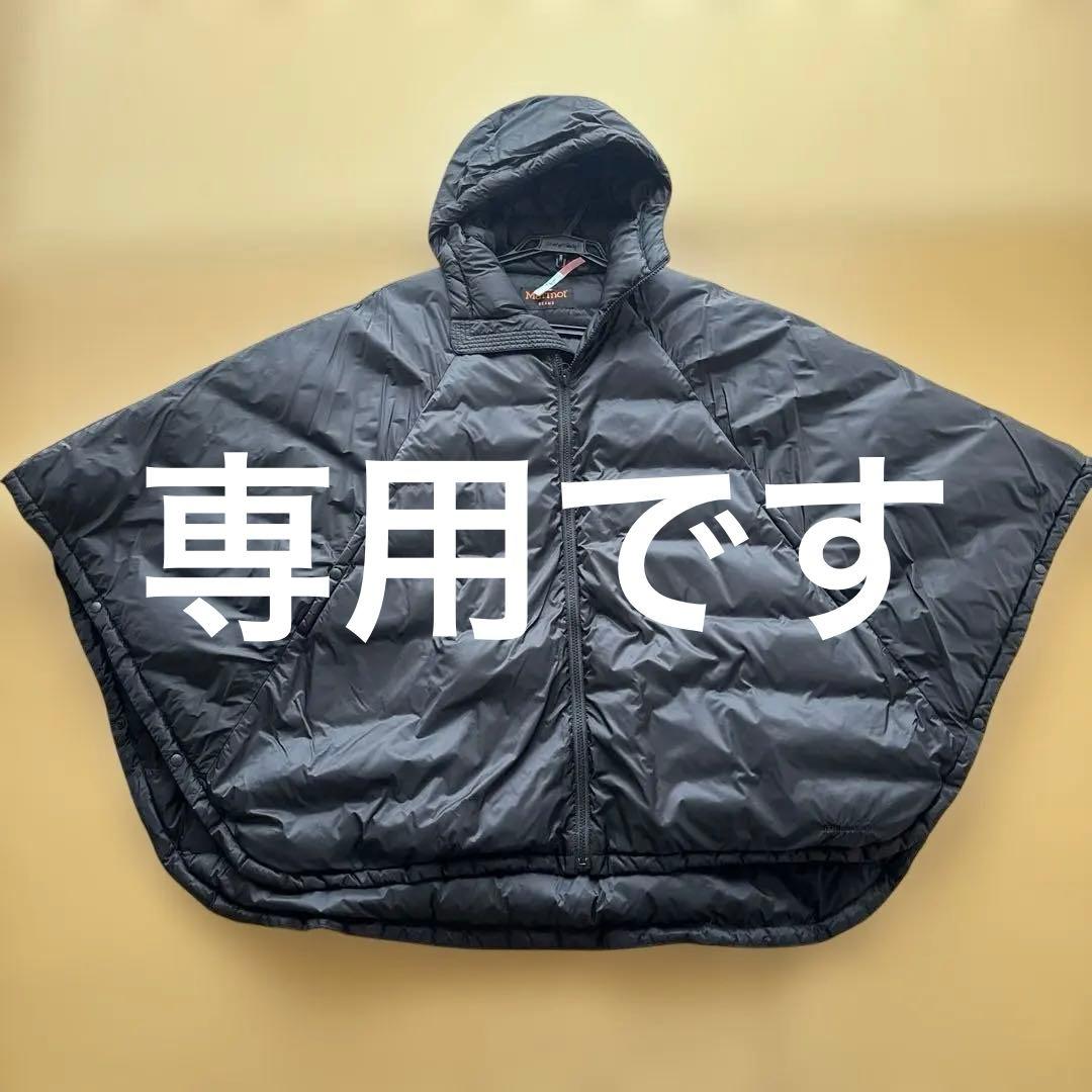 Marmot BEAMS ポンチョダウン