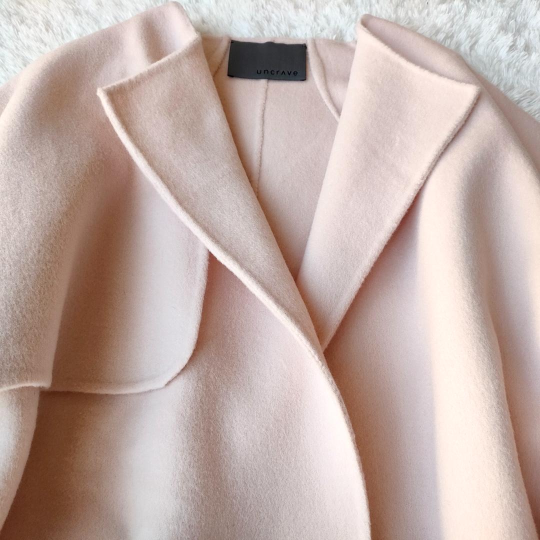 アンクレイヴ ウールリバーロングコート ベルト ベルテッドコート 1 ピンク 1