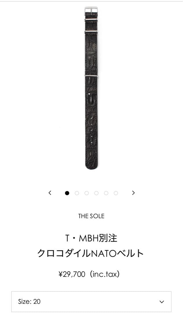 THE SOLE T・MBH別注　クロコダイルNATOべルト　20mm