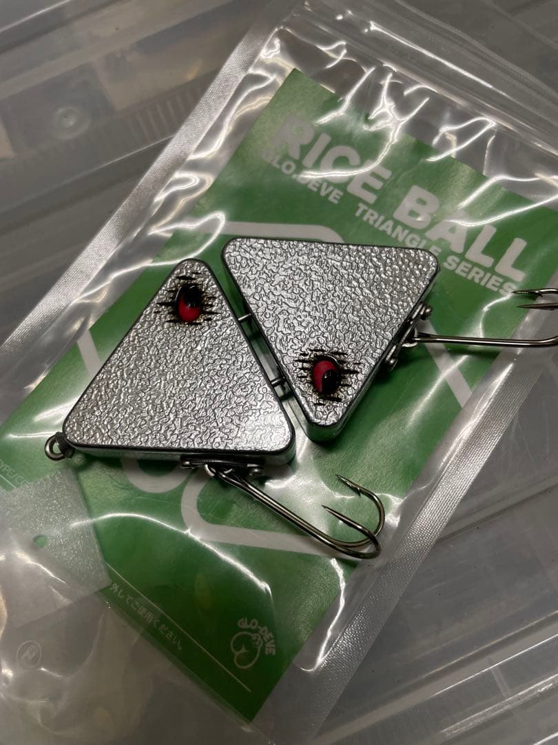 グロデベ　ライスボール