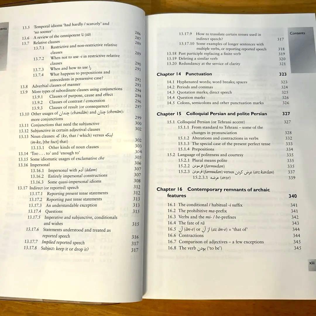 新品　Persian (Comprehensive Grammars)