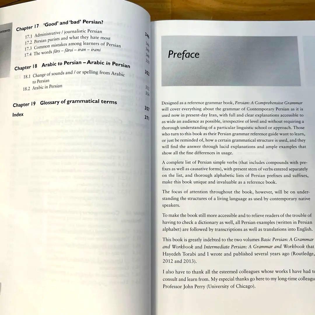 新品　Persian (Comprehensive Grammars)