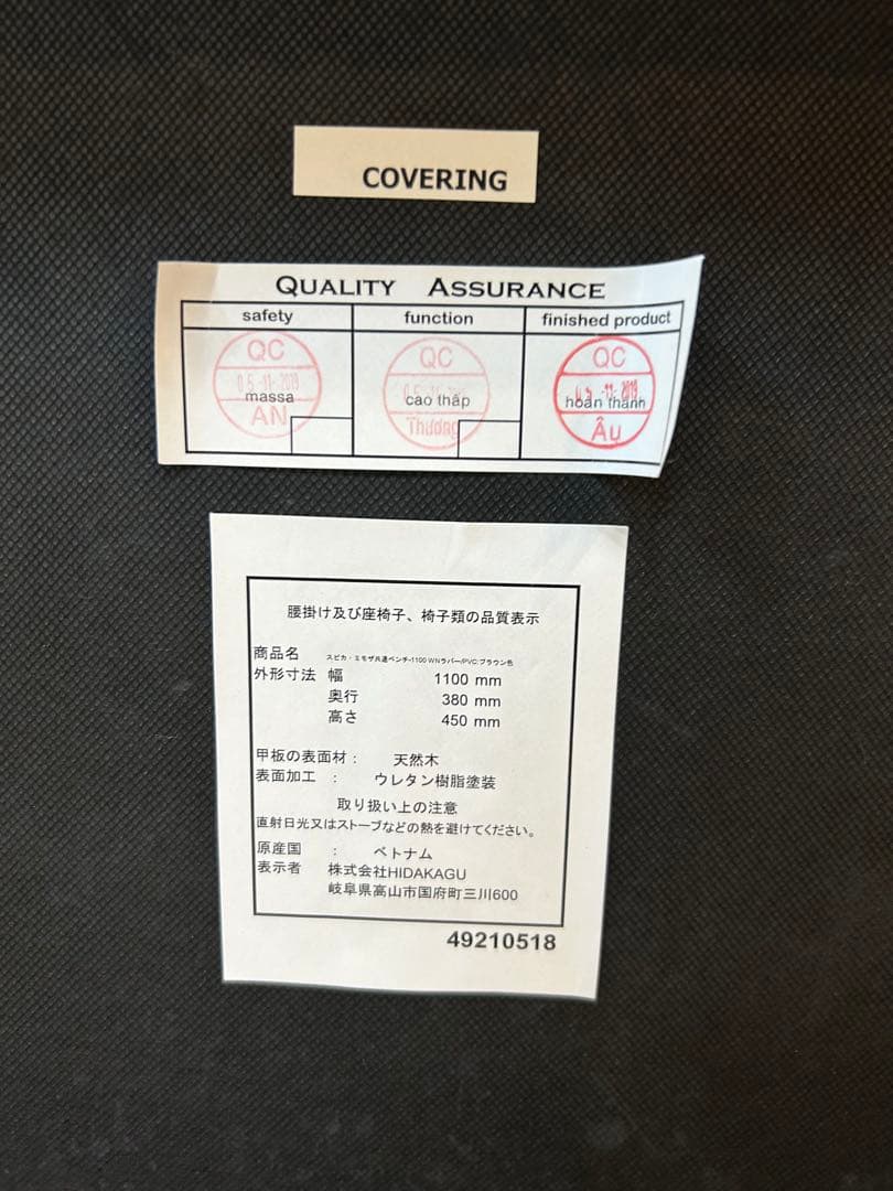 ★saku★匠大塚 スピカ ダイニングテーブル ベンチ