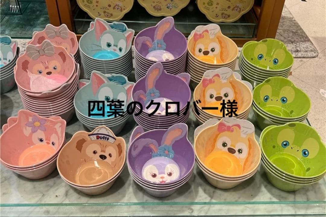 四葉のクロバー様