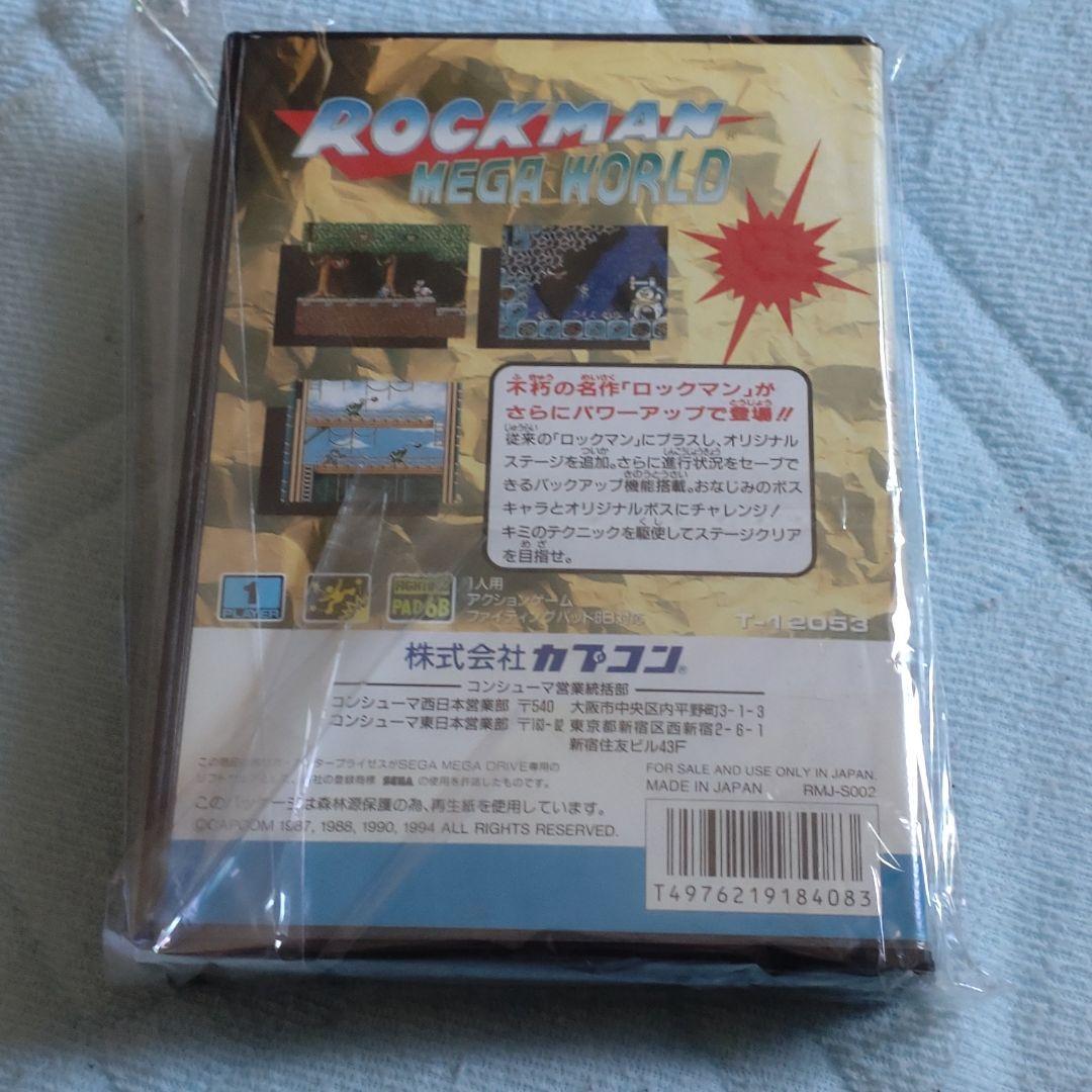 ロックマン メガワールド