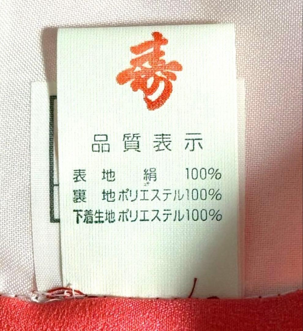 美品　女の子　初着　一つ身着物、襦袢セット　ピンク×パステルイエロー　正絹