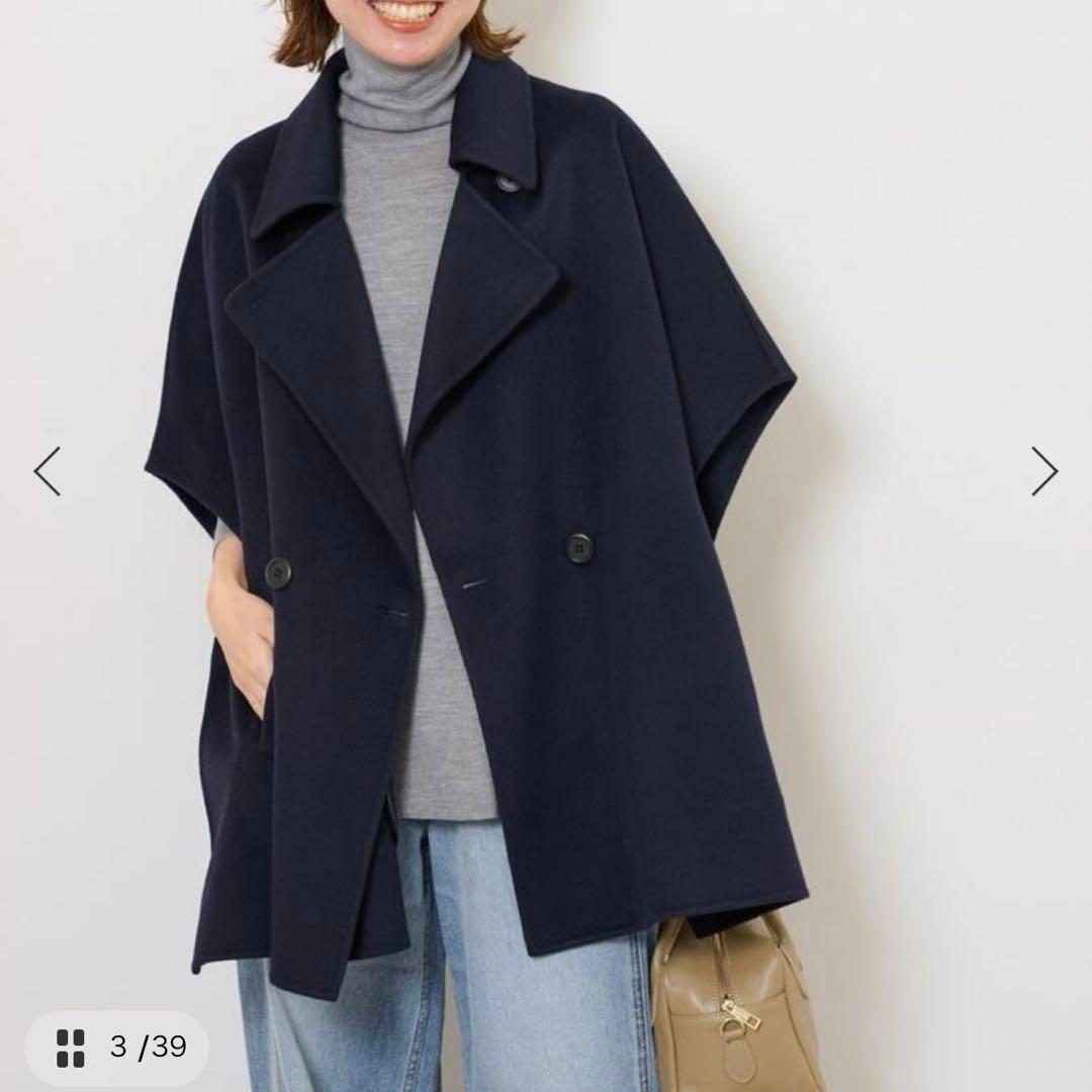 【美品】ジャーナルスタンダードレリューム　ウールナイロンリバーベスト　ネイビー