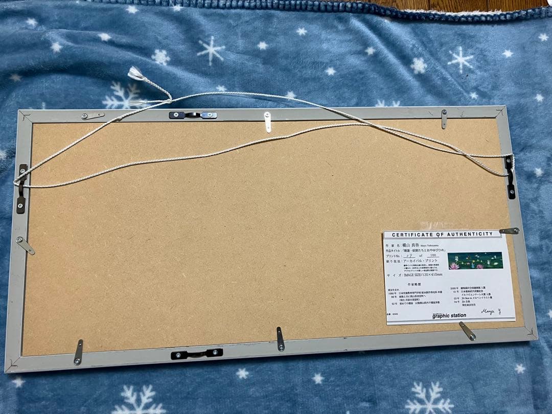 横山真弥　睡蓮…妖精たちとおやゆびひめ