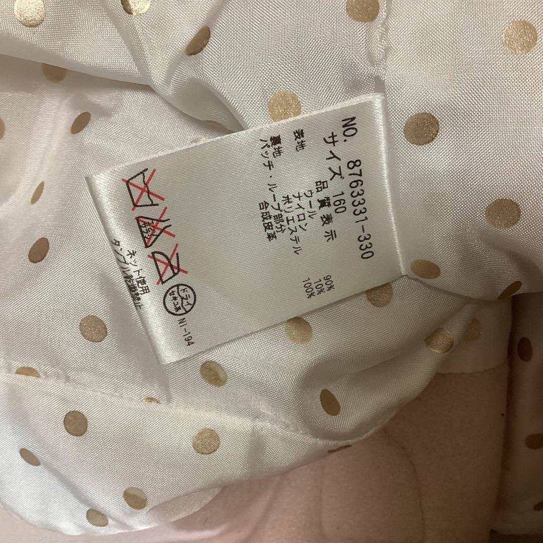 ケイトスペード ダッフルコート 160cm くすみピンク フーディ