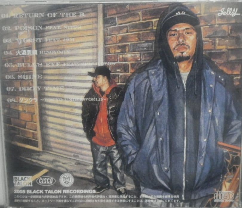 B.D. THE BROBUS *NIPPS GORE-TEX 日本語ラップ