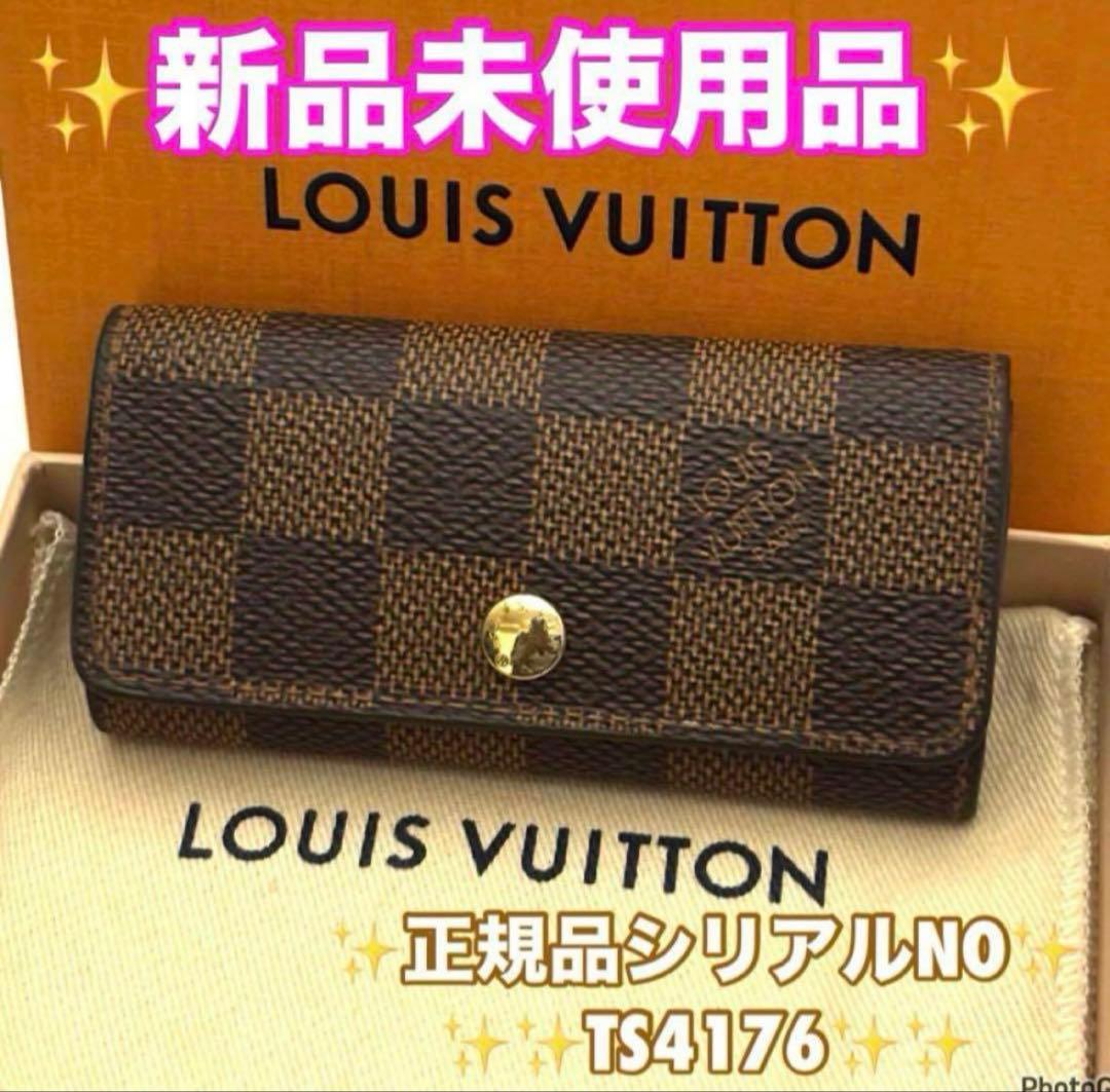 ⭐️新品未使用品レベル⭐️ルイヴィトン⭐️ダミエ⭐️ミュレティクレ⭐️4連キーケース⭐️
