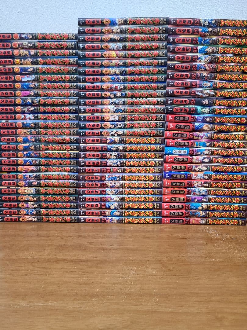 キングダム 1～77巻 公式ガイドブック3冊+伍×2冊 ヤケ無しの美品です！