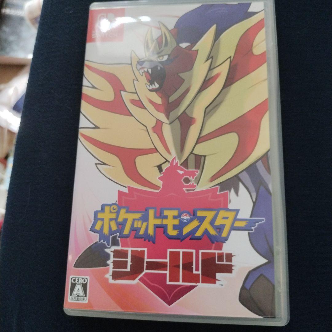 ポケットモンスター シールド